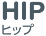 HIP｜ヒップ－S Series
